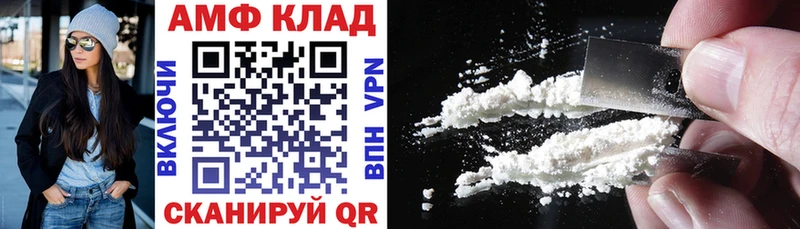 наркотики  Жуков  Amphetamine Premium 