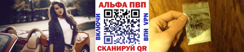OMG маркетплейс  shop как зайти  Жуков  А ПВП Соль  где можно купить  