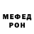 Метадон кристалл Steven Purdy