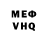 КЕТАМИН VHQ Ala Lee