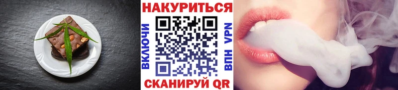 Canna-Cookies марихуана  Жуков 