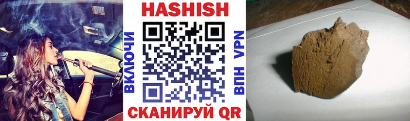 Гашиш хэш  цены   Жуков 