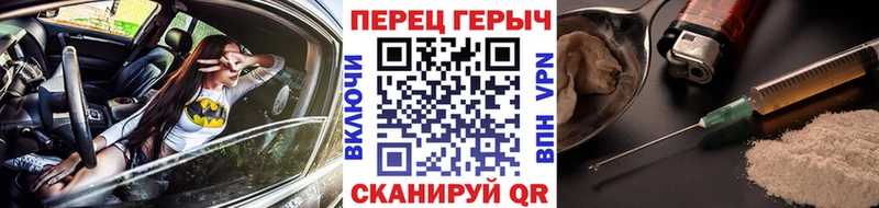 Героин хмурый  Жуков 