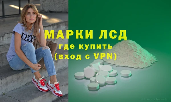марки lsd Алексеевка