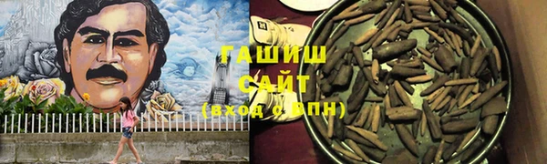 герыч Протвино