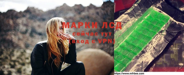 марки lsd Алексеевка