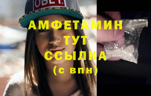 герыч Протвино