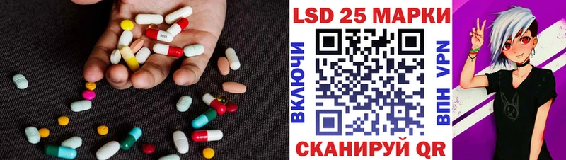 LSD-25 экстази ecstasy  дарнет шоп  Жуков 