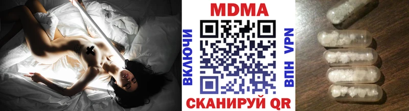 МДМА молли Жуков