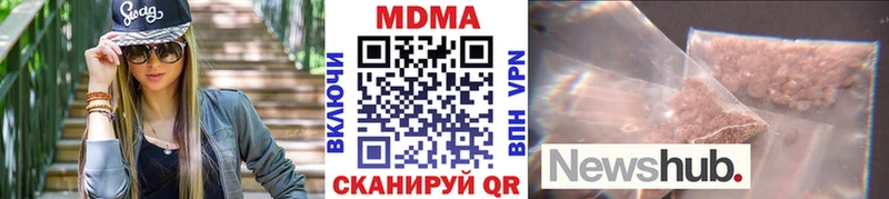 гидра маркетплейс  Жуков  MDMA молли 