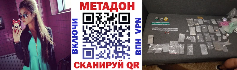 Метадон мёд Жуков