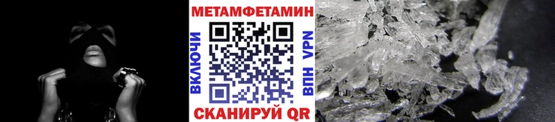 ссылка на мегу маркетплейс наркота Жуков Метамфетамин витя