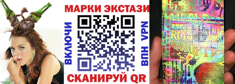 Марки NBOMe 1500мкг  Жуков 